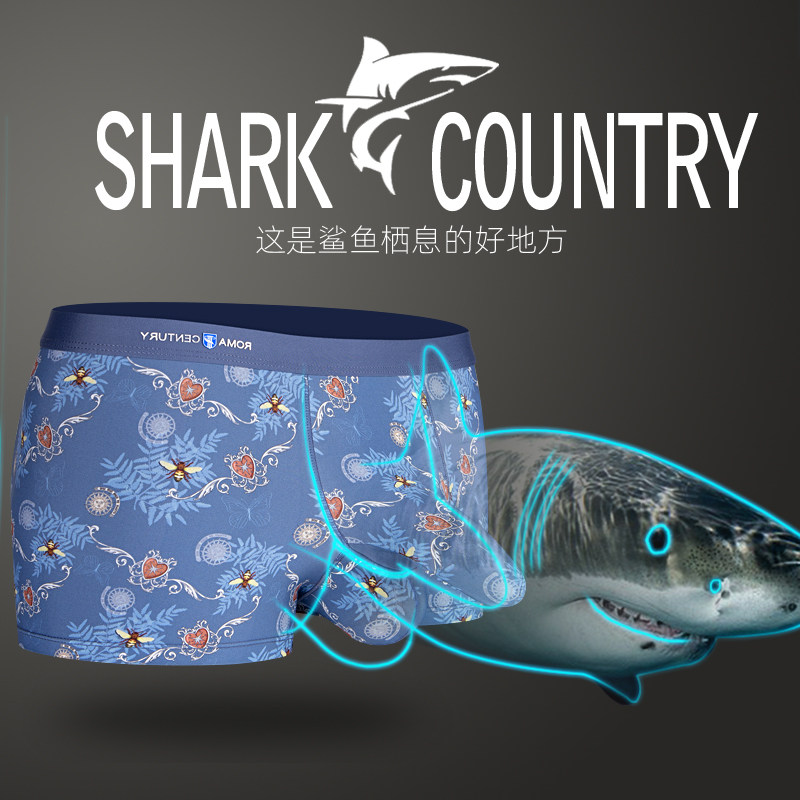 罗马世纪枪蛋式分离男士内裤透气中腰男四角裤青年个性短裤头大红,淘宝优惠券,粉丝福利购,淘宝优惠卷