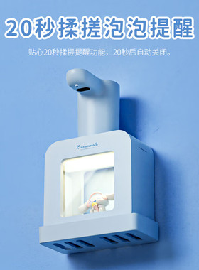 soip自动感应洗手机泡沫皂液器