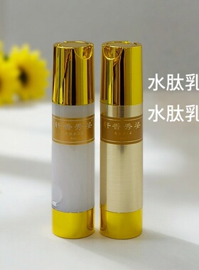 轩香秀姿水肽套装温和不刺激紧致滋养蓝铜胜肽焕颜柔肤水院线正品