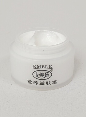 卡美乐保湿益肤霜正品白膏黄膏第二代早晚霜两件套暗沉肌痘印斑点