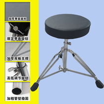 Frame Subdrummer Drum Stool Children Adults Universal Drum Pedaling Liftable Double Board Support Drum Chair Jazz Drum Stool