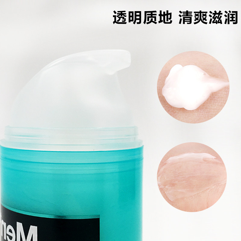  塔塔化妆品乳液/面霜