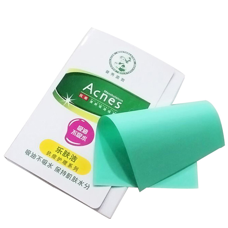 曼秀雷敦面部女控油学生清洁吸油纸 塔塔化妆品面部护理套装