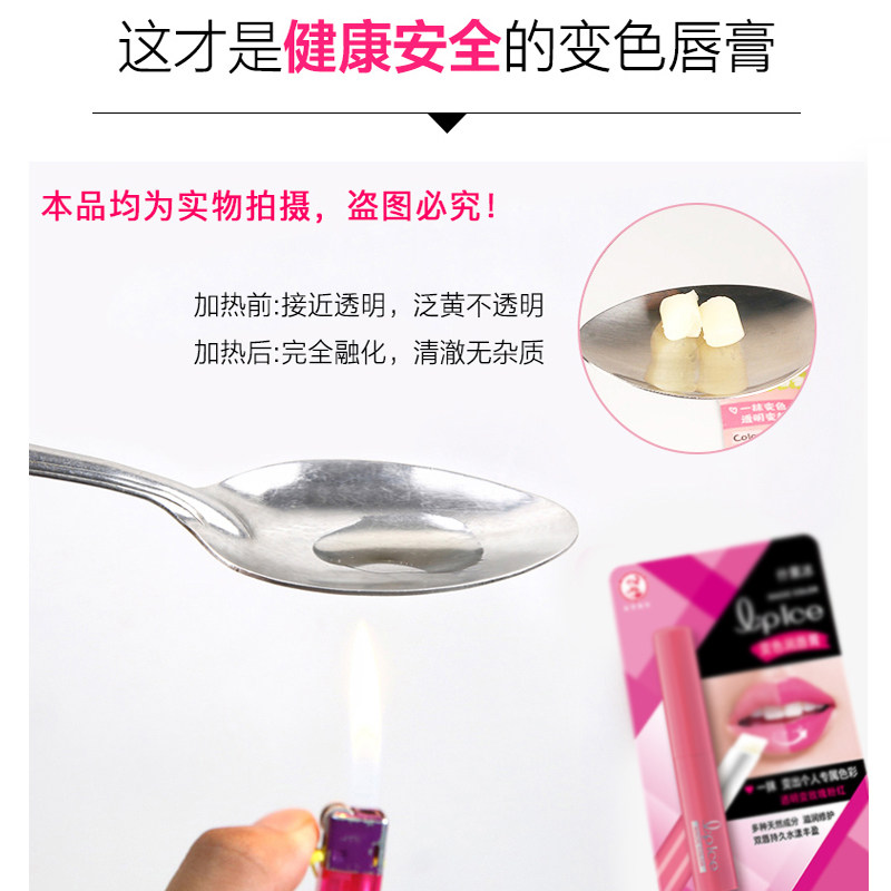曼秀雷敦变色女2支保湿滋润唇膏 塔塔化妆品唇膏/口红