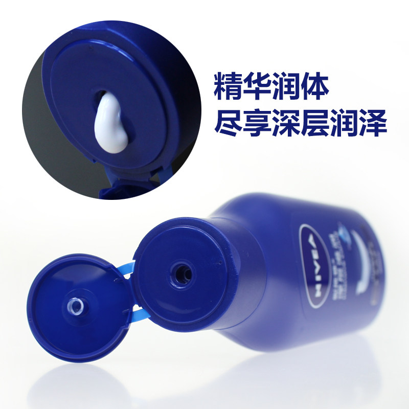 妮维雅深层200ml补水滋润润肤乳液 塔塔化妆品身体乳/霜