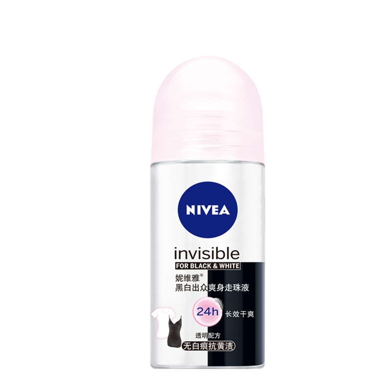 妮维雅女士黑白出众爽身走珠腋下液 塔塔化妆品男士止汗露