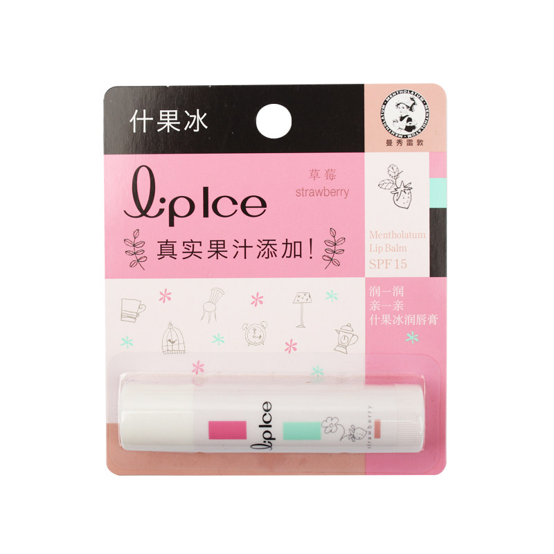 曼秀雷敦什果冰(草莓味)滋润润唇膏 塔塔化妆品润唇膏