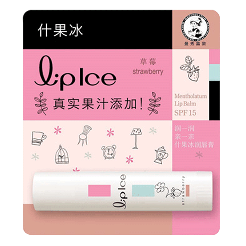 曼秀雷敦什果冰(草莓味)滋润润唇膏 塔塔化妆品润唇膏