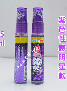 泰国正品12plus止汗香水喷雾腋臭