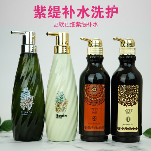 紫缇洗发水迷迭香原浆护发素透明质酸补水发膜补水神器官方旗舰店 - 图3