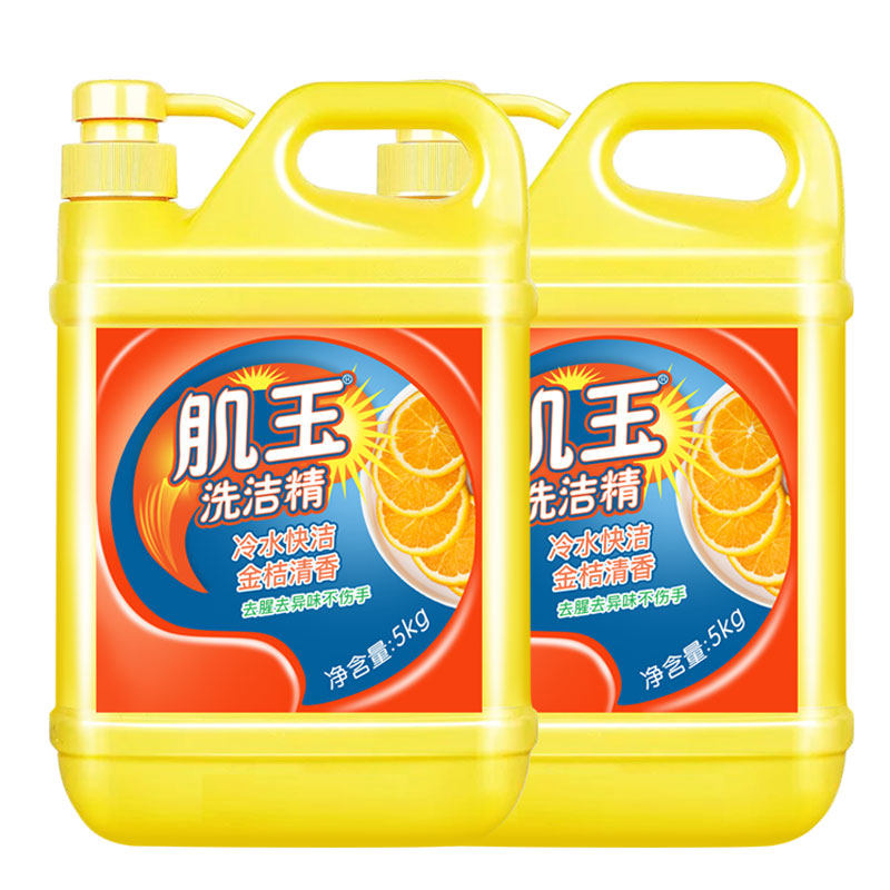 肌玉10斤大桶家庭装去油包邮洗洁精 肌玉洗洁精