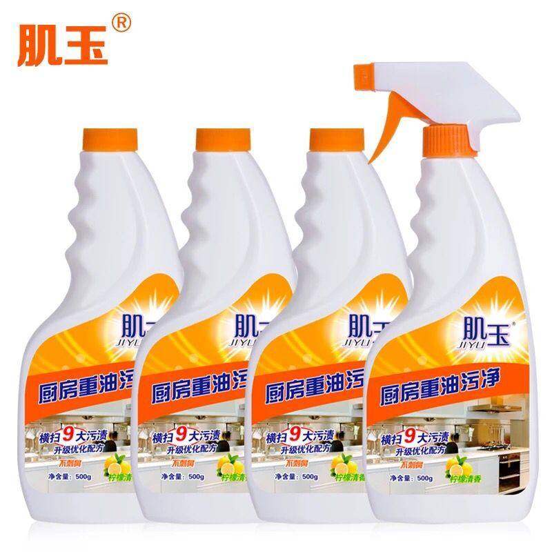肌玉抽油烟机重油去油污强力除油剂 肌玉油污清洁剂