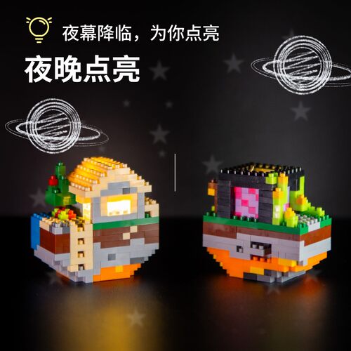 像素屋我的MC世界周边迷你拼装积木挂包村庄农场挂件玩具儿童礼物 - 图1