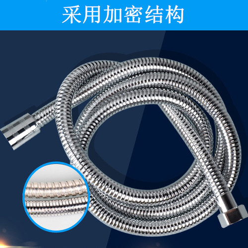1.5/2/3米花洒淋浴水管加长淋雨喷头莲蓬头浴室热水器不锈钢软管 - 图2