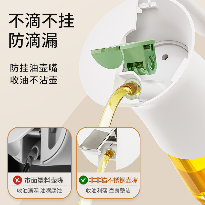 倒油壶厨房家用食品级自动开合玻璃油罐壶专用香油瓶酱油醋调料瓶,淘宝优惠券,粉丝福利购,淘宝优惠卷