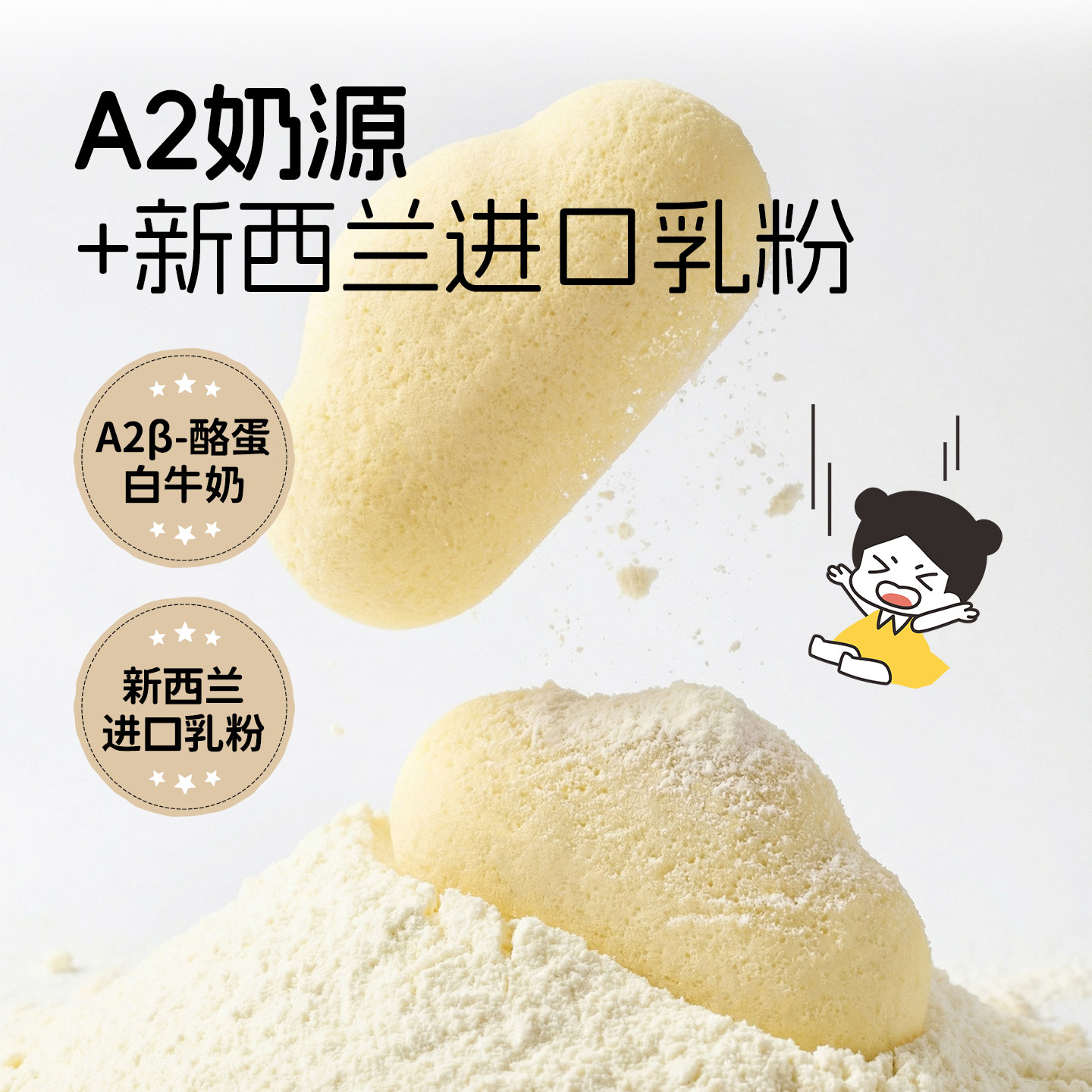 本家良田儿童面包蛋糕1盒/10包