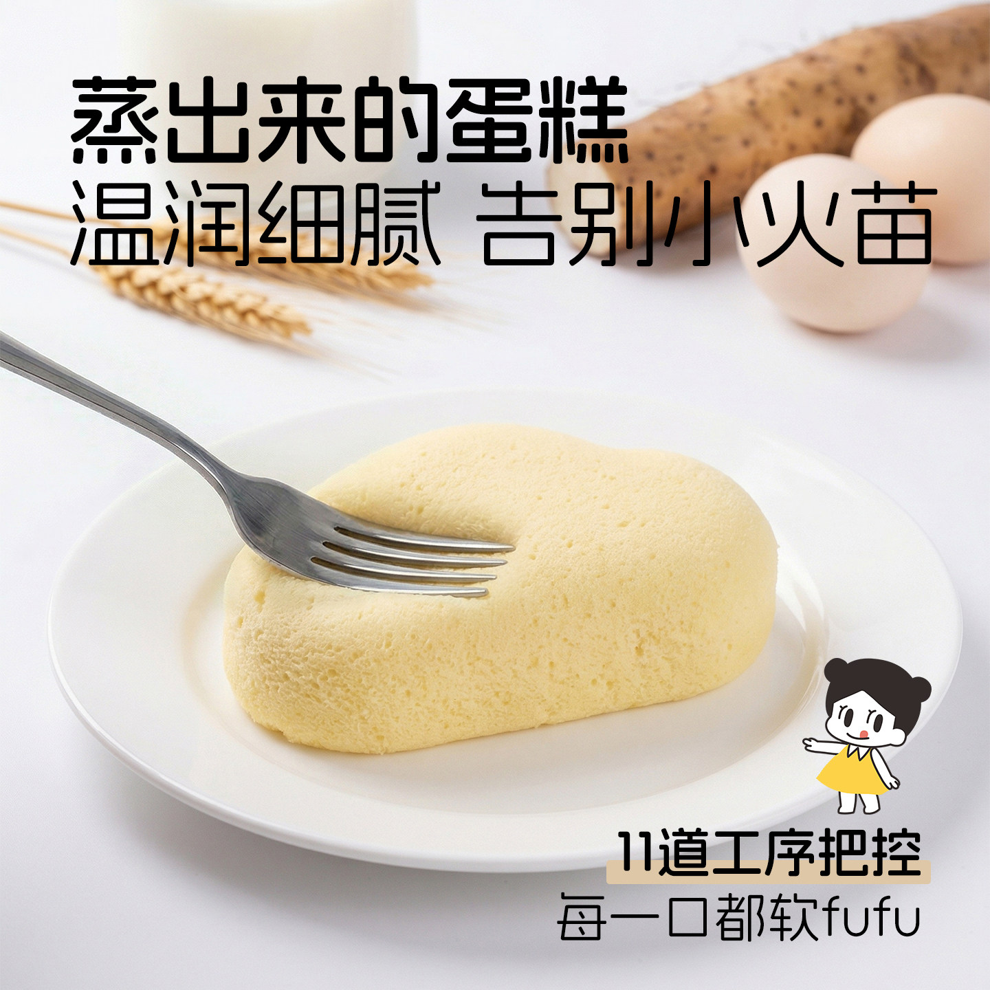 本家良田儿童面包蛋糕1盒/10包