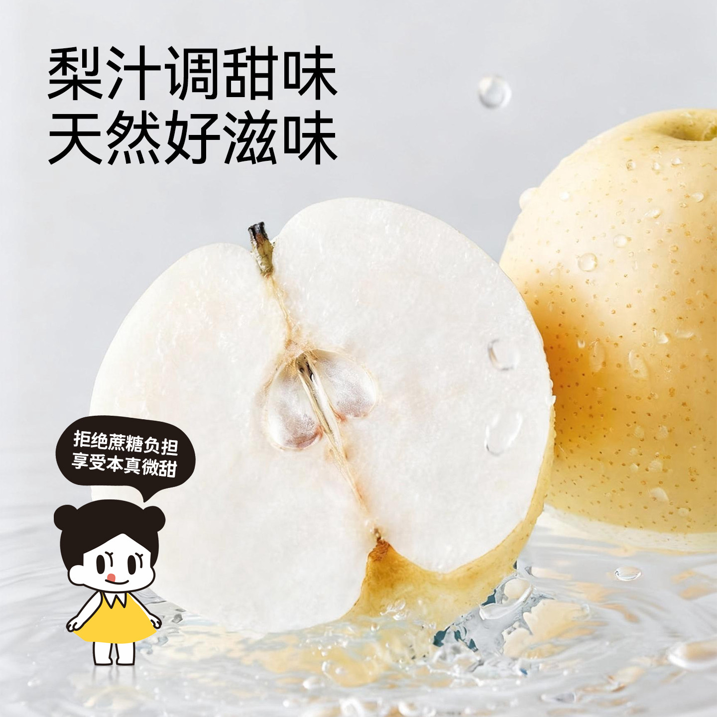 本家良田山药鸡内金无添加糖健康零食小米小饼干送婴儿宝宝辅食谱,淘宝优惠券,粉丝福利购,淘宝优惠卷