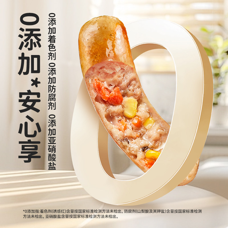 本家良田牛肉多多儿童肉肠 5倍牛奶蛋白营养无防腐剂火腿肠小零食 肉 实拍商品图