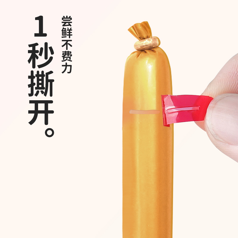 本家良田高蛋白牛肉肠营养健康学生火腿肉肠零食送儿童宝宝辅食谱 - 图3