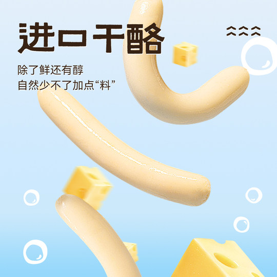 本家良田DHA深海真鳕鱼肠无添加白糖开袋即食高蛋白营养肉肠零食