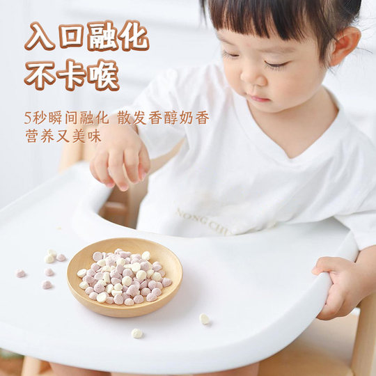 Benjia Liangtian high calcium probiotic yogurt baby soluble beans