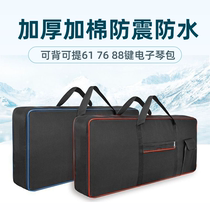 Electronic violin bag universal electronic organ bag 61 key harp sleeve shoulder back portable waterproof bag thickened violin bag backpack