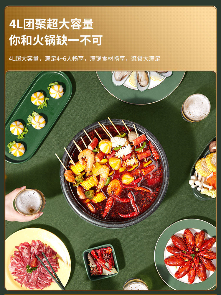 九阳家用多功能分体式可拆洗不粘锅 九阳好易购电热/火锅