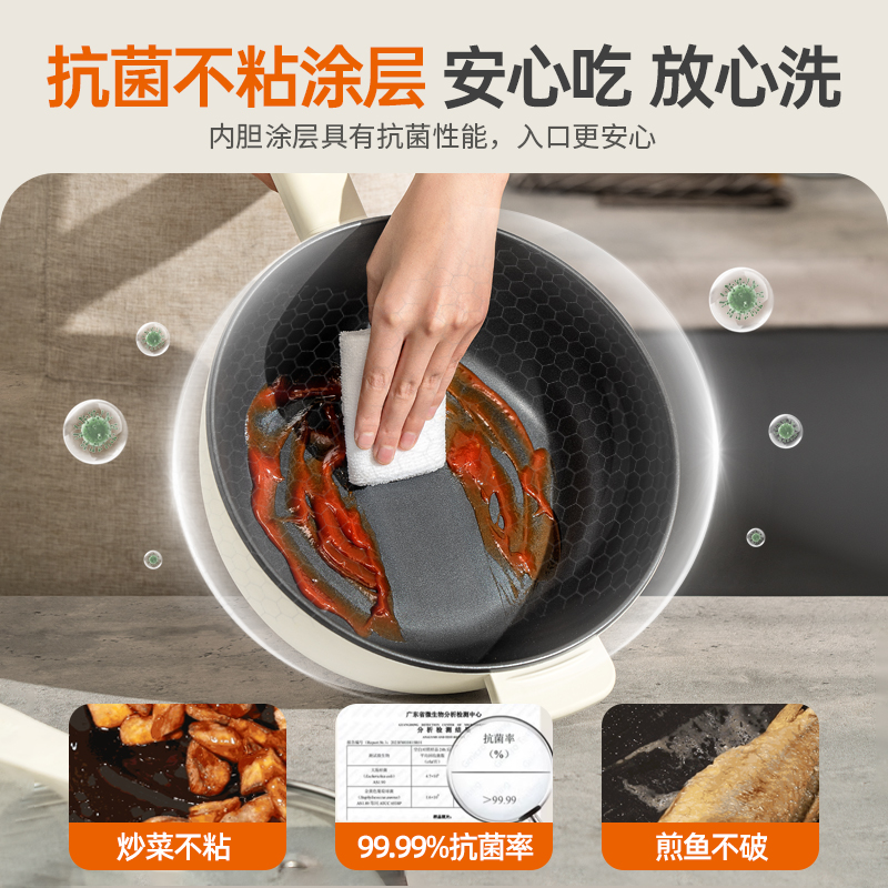 九阳电炒锅家用多功能电煮锅电炒菜炒锅一体式电热锅不粘锅蒸煮煎