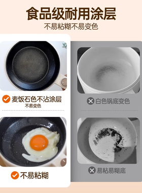 九阳宝宝专用辅食锅不粘电奶锅