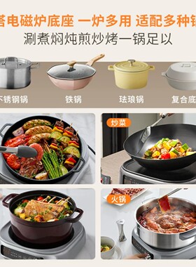 九阳分体式6L大容量电火锅电磁炉