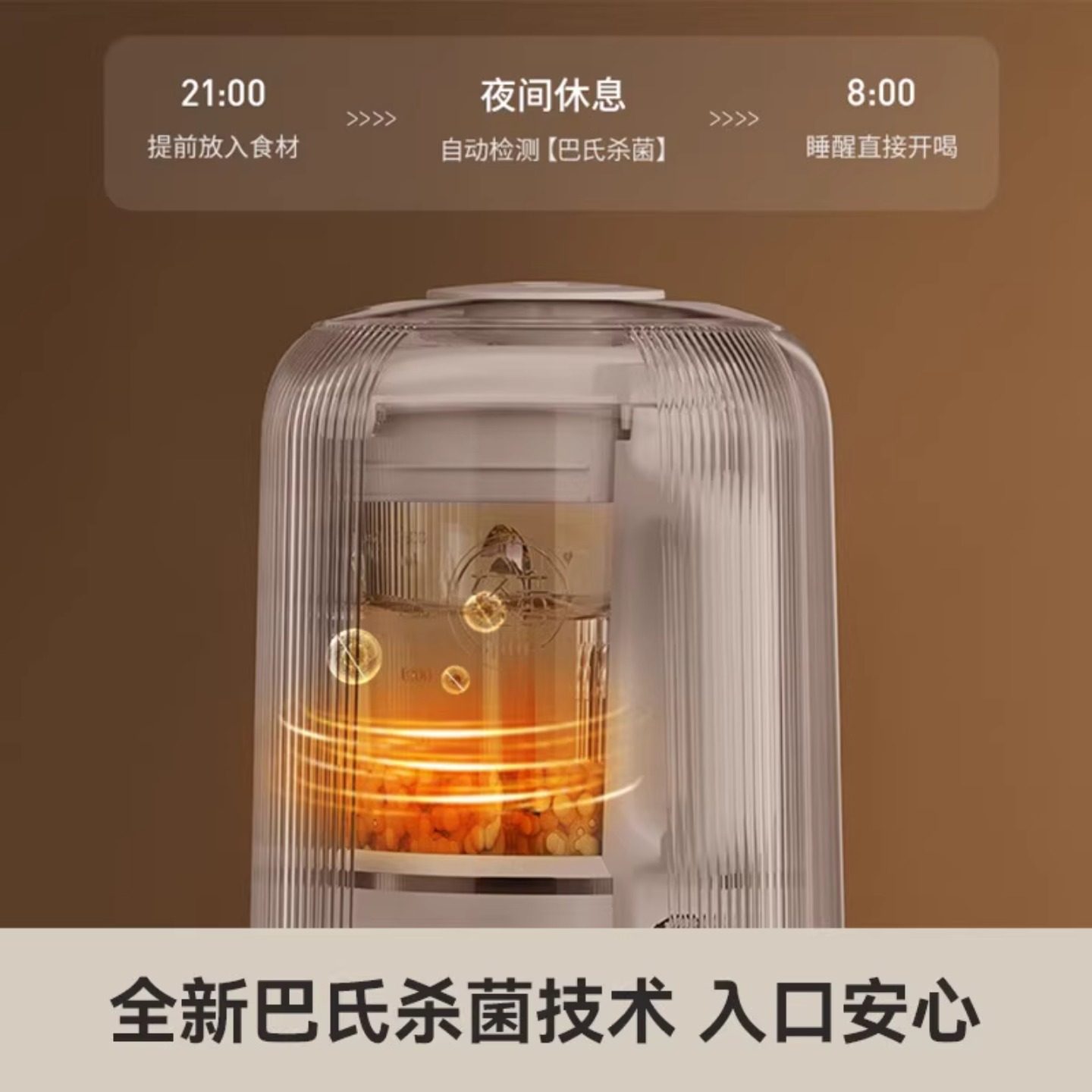 九阳豆浆机破壁家用全自动多功能彩屏轻音大容量辅食料理机磨粉机