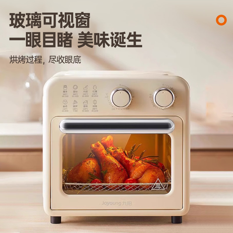 九阳烤箱家用2024新款电烤箱烘焙专用小型空气炸锅一体机二合一
