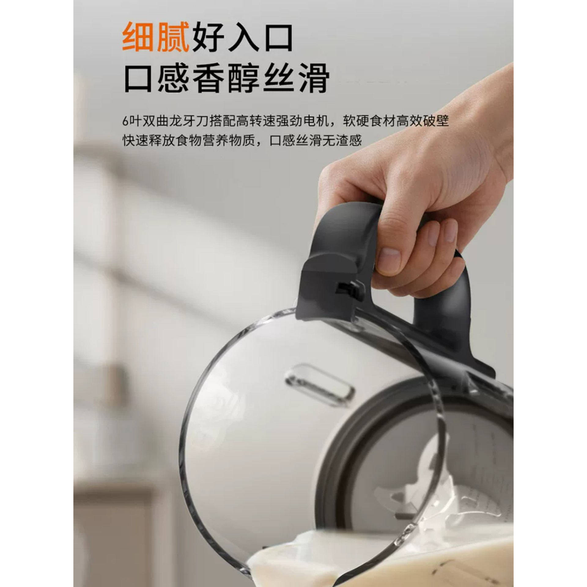 九阳破壁机家用可磨粉打干磨加热干湿两用多功能大容量豆浆料理机