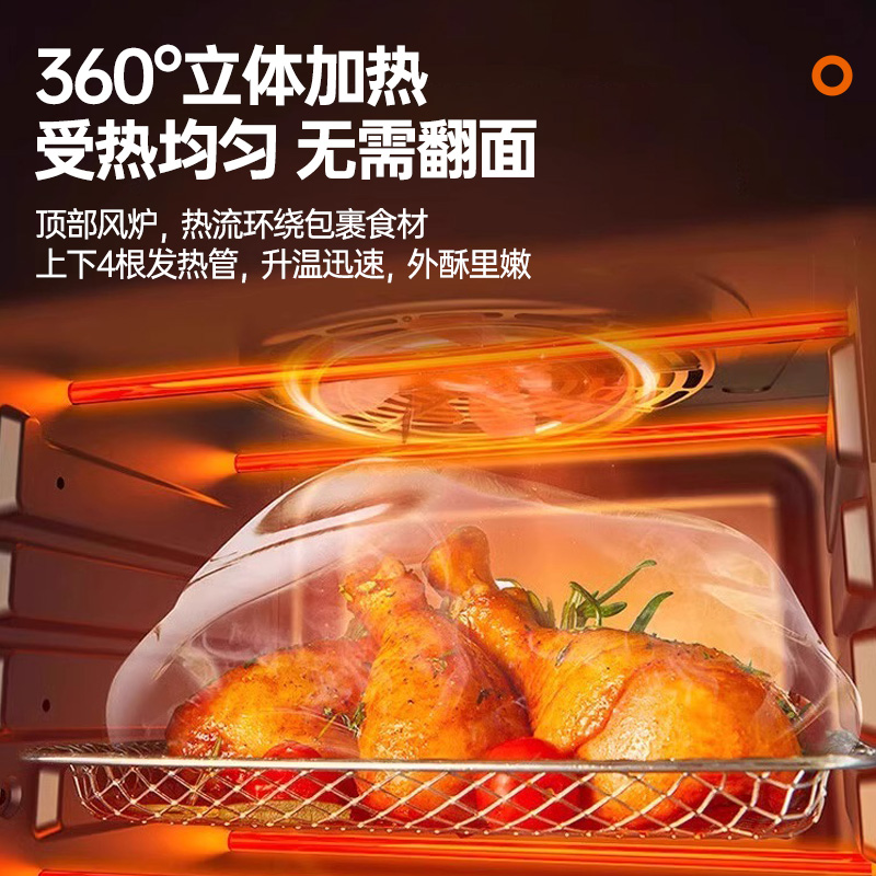 九阳烤箱家用2024新款电烤箱烘焙专用小型空气炸锅一体机二合一