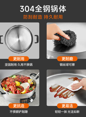 【不锈钢】九阳加深加大电饼铛
