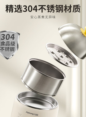 九阳小型煮蛋蒸蛋器小型蒸锅
