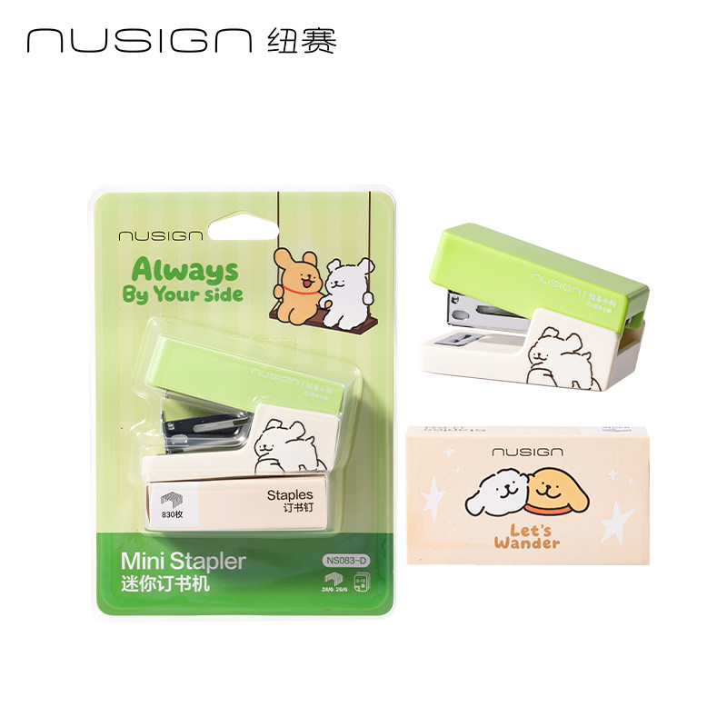 Deli co-branded mini labor-saving portable stapler