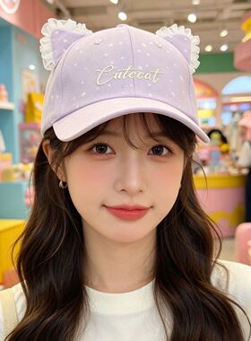 爱尚优波点鸭舌帽女夏季遮阳棒球帽蕾丝猫耳宽帽檐显脸小防晒帽