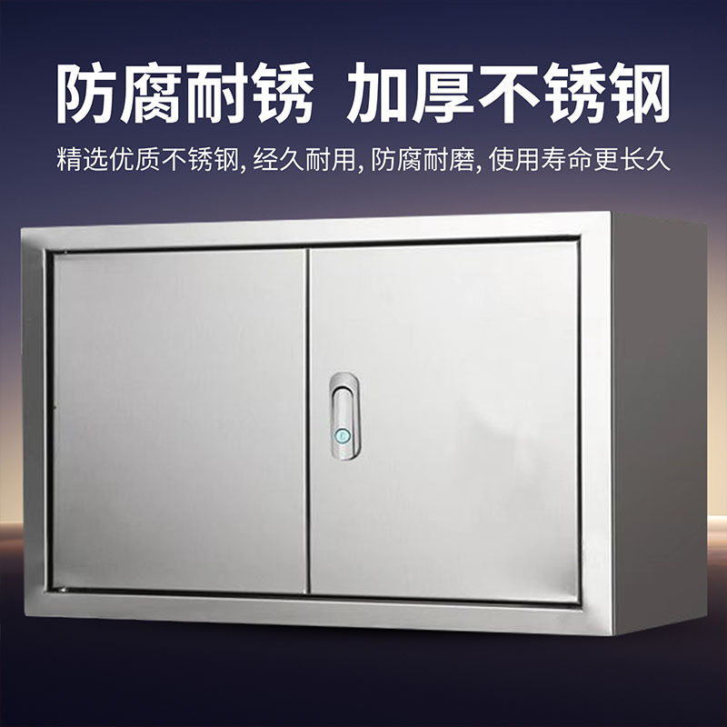 304不锈钢配电箱明装落井门箱室内设备箱定做动力柜电控箱开关箱,淘宝优惠券,粉丝福利购,淘宝优惠卷