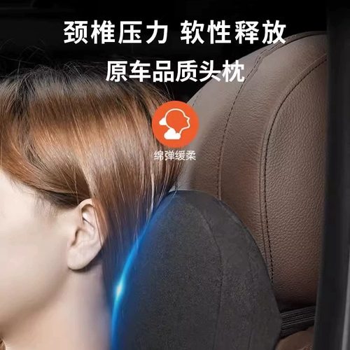 高端汽车头枕迈巴赫同款高丝透气头枕座椅腰靠垫四季通用汽车头枕 - 图0