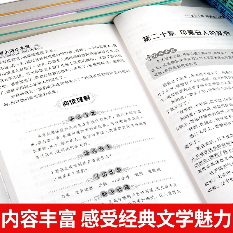 战争与和平复活正版完整版列夫托尔斯泰三部曲原著中文珍藏版世界经典名著文学小说小学生初高中课外阅读必读书籍畅销书排行榜读物 - 图0