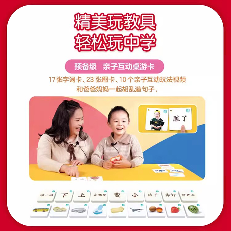 【官方正版】一亩宝盒中文分级阅读读物 中文版牛津树2-8岁自主阅读识字启蒙早教认知百科绘本全面发展探究思考幼儿童书籍通识训练