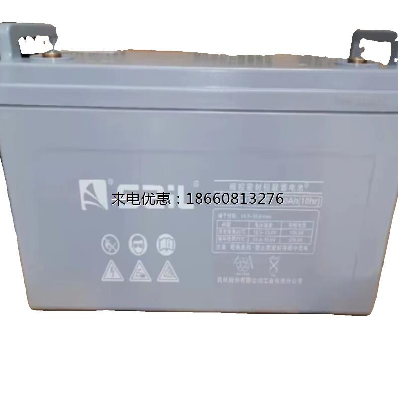 风帆蓄电池6-GFM-120（12V120AH10hr) 通用 UPS 直流屏 消防 设备 - 图2