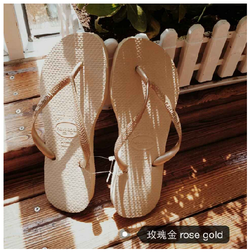 三亚度假沙滩人字拖鞋 SLIM 细带 哈瓦那 havaianas 小静巴西 三亚度假沙滩人字拖鞋 SLIM 细带 哈瓦那 havaianas 小静巴西