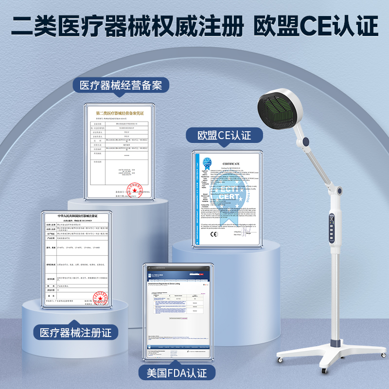 Lingyuan electromagnetic wave infrared physiotherapy magic lamp red light