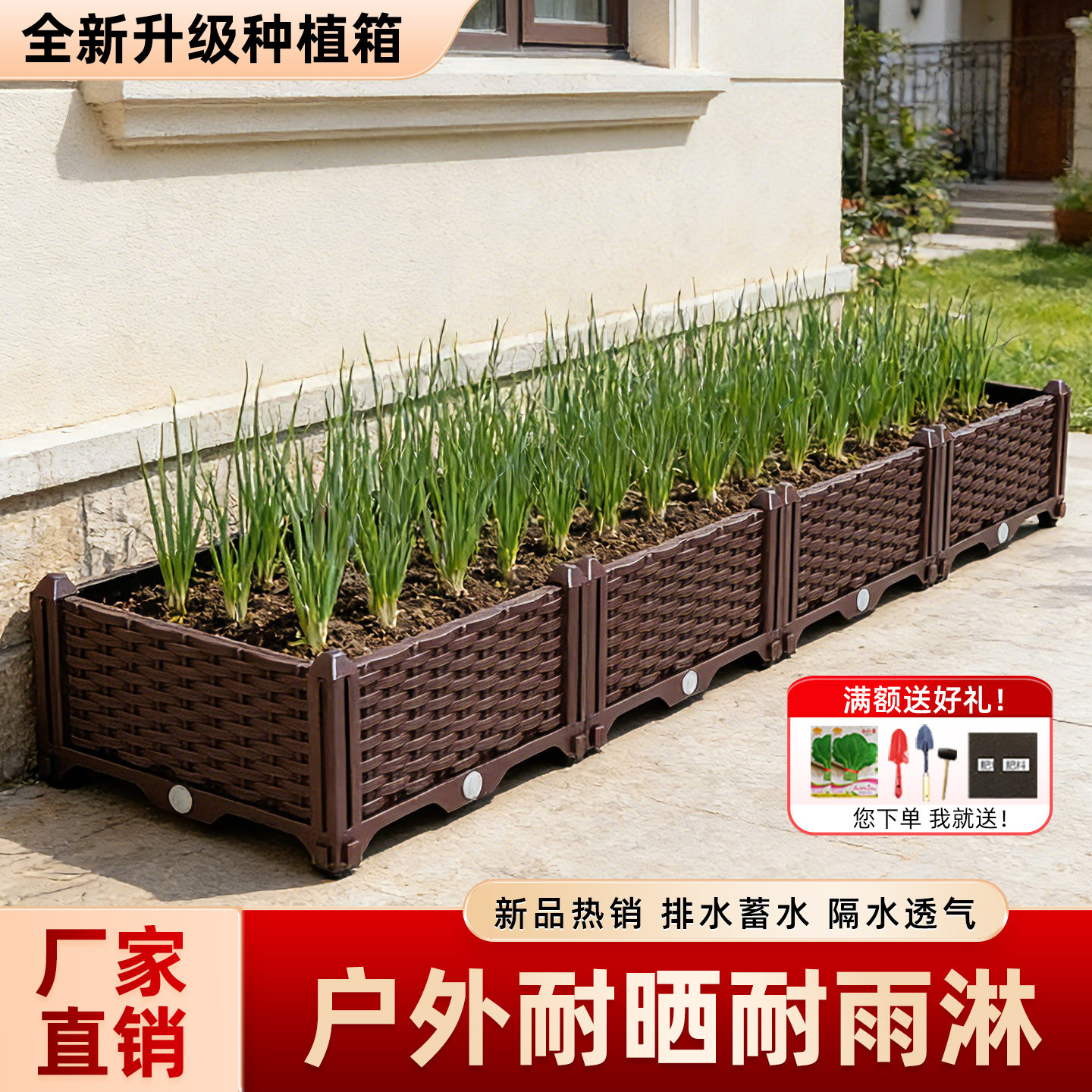 Planting boxes for rooftop vegetables and balcony vegetable planting boxes