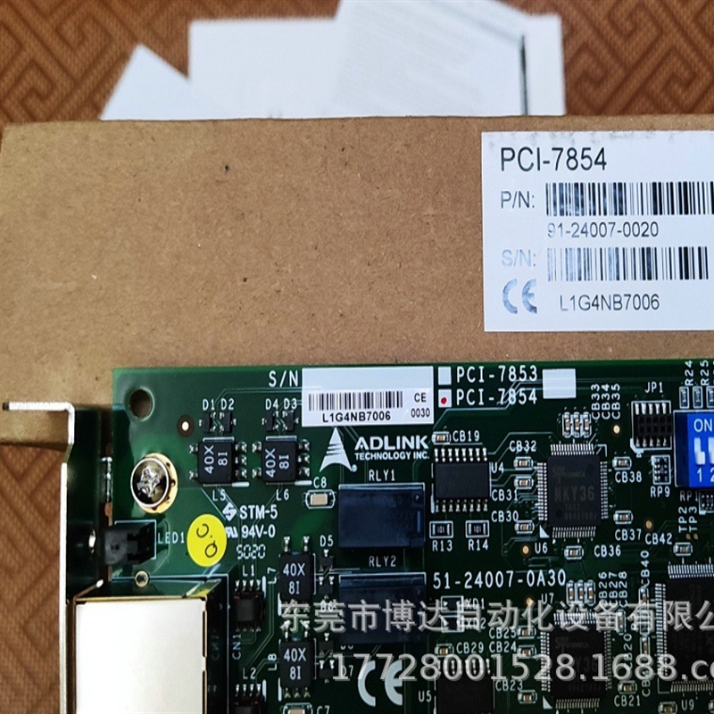 数据采集卡PCI-1750 REV.A1 1-08 全新原装 正品现货  议价! - 图2