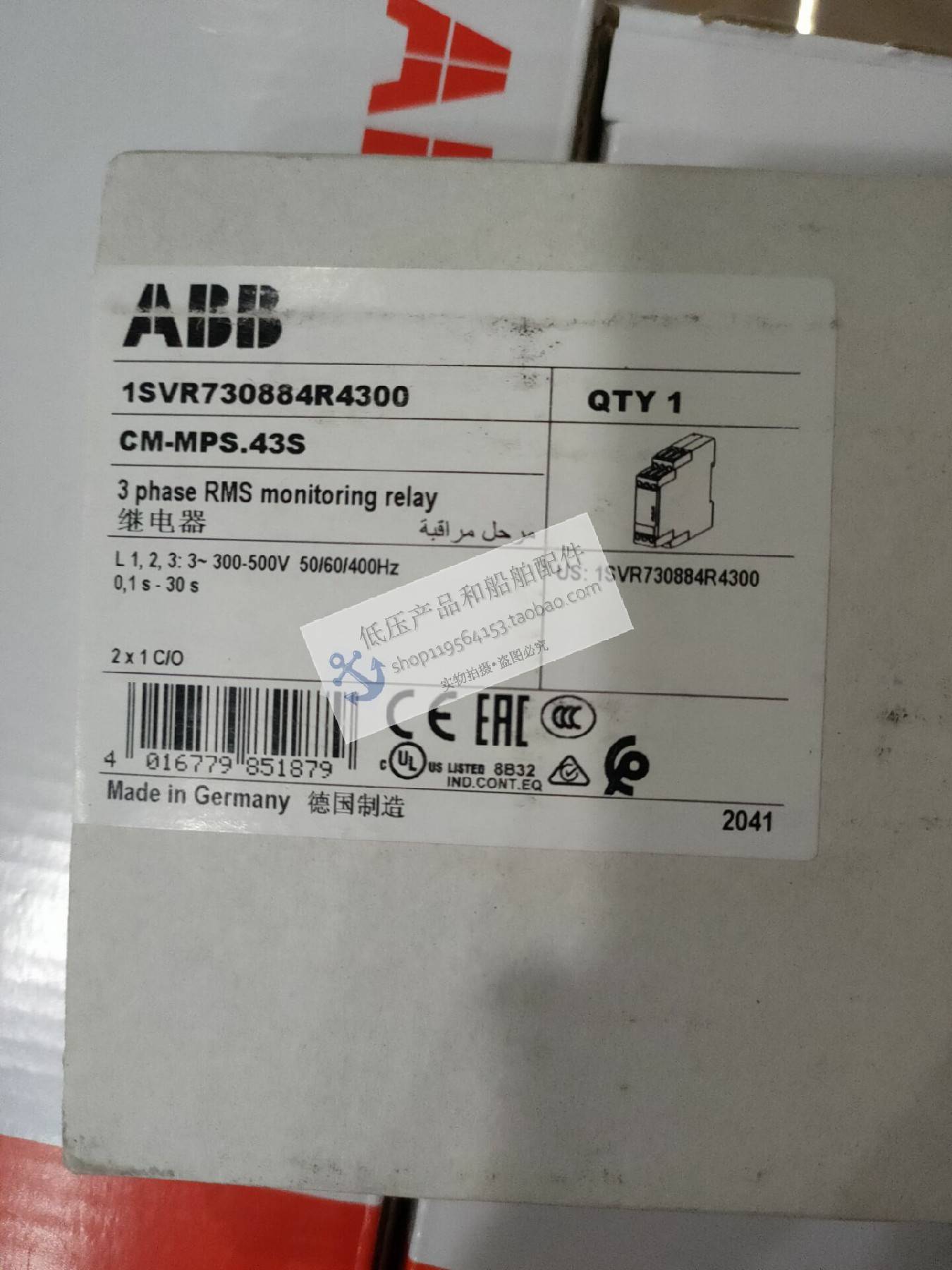 全新原装ABB三相多功能监视继电器 CM-MPS.43S 2C/O AC300-500V议 - 图0