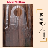 [一次性围裙pe塑料防水隔污隔油烧烤火锅餐饮画画800只整箱包邮]